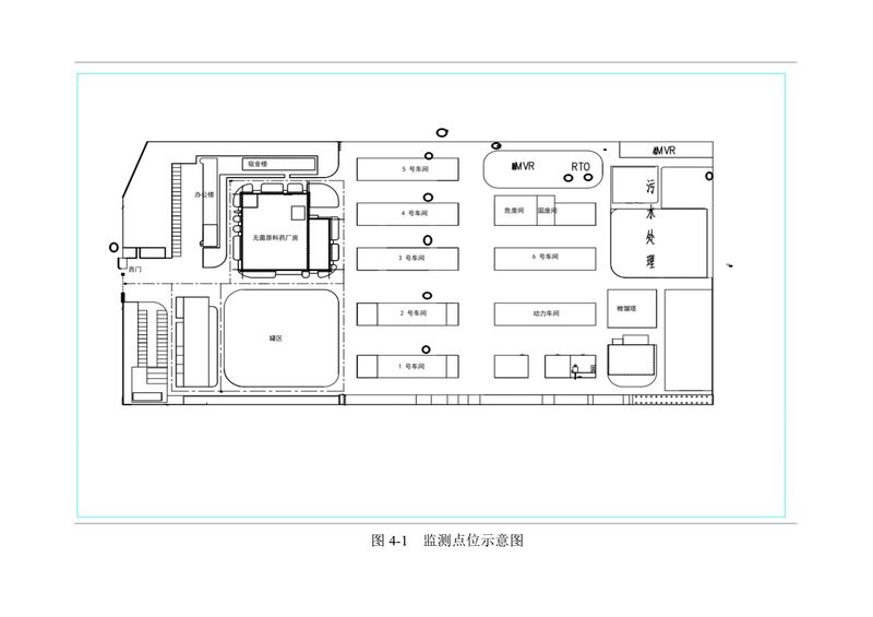 新鄉海濱藥業有限公司2023年自行監測方案_page-0005